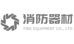 首页-恒彩娱乐消防灭火设备站